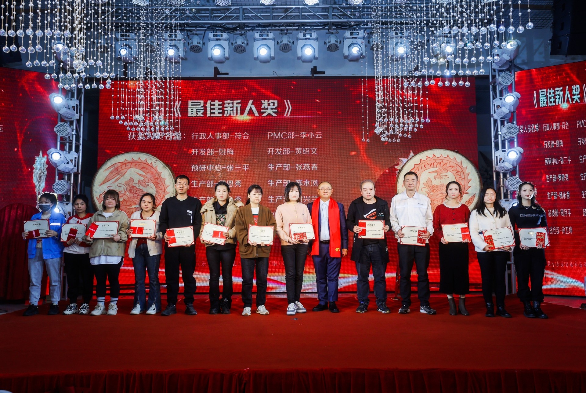 最加新人獎(jiǎng).jpg