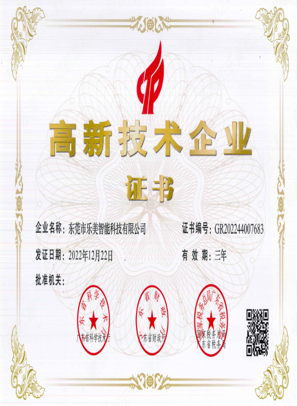 圖片 2.png